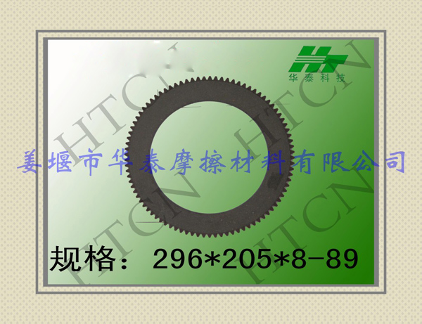 ���̻�е����Ħ��Ƭ