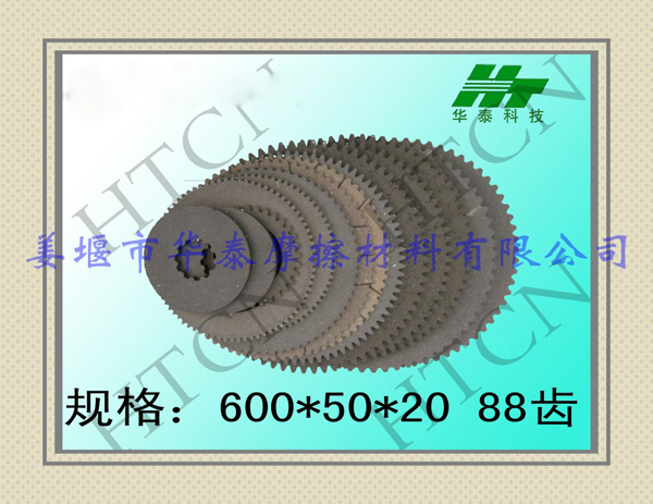 ���̻�е����Ħ��Ƭ